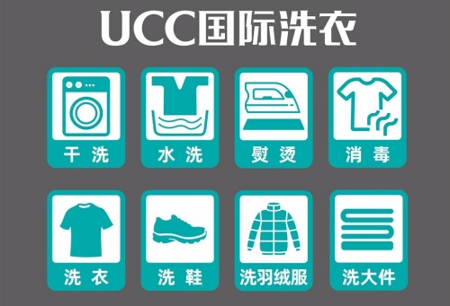 新手投資干洗店：最容易忽略的關(guān)鍵細(xì)節(jié)