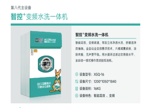 干洗機(jī)日常維護(hù)怎么做？全套保養(yǎng)方法匯總