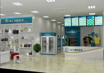 UCC國際洗衣行業的領先者