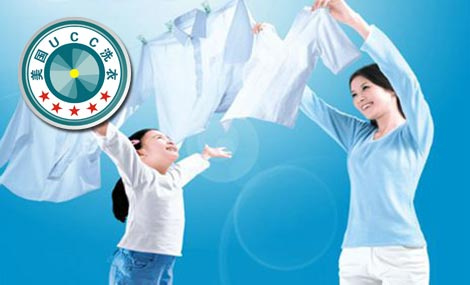 UCC洗衣介紹哪些因素影響干洗質量