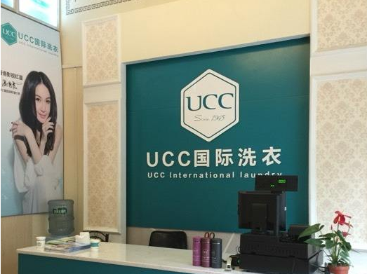 干洗店加盟排行榜,開干洗店加盟哪家好