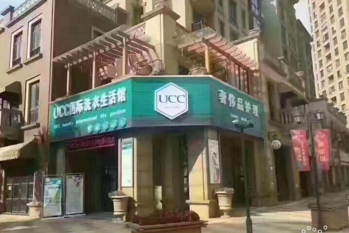 干洗店加盟排行榜,開干洗店加盟哪家好